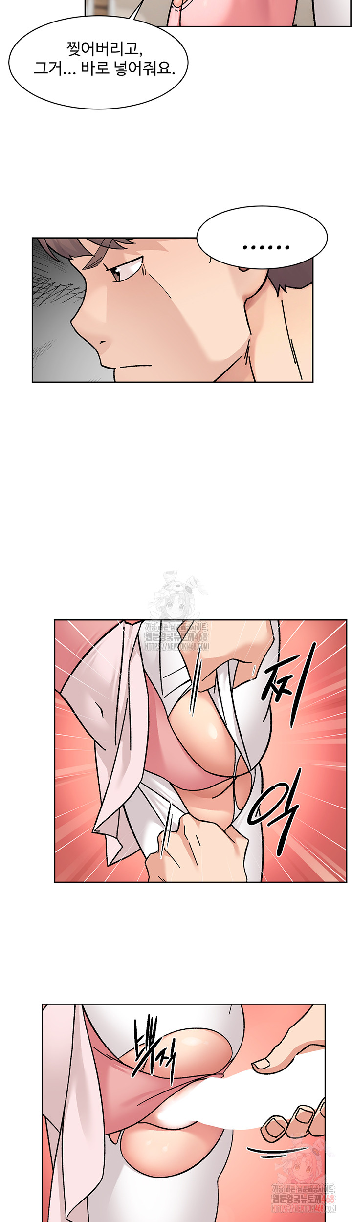 Cleaning Service Raw - Page 32