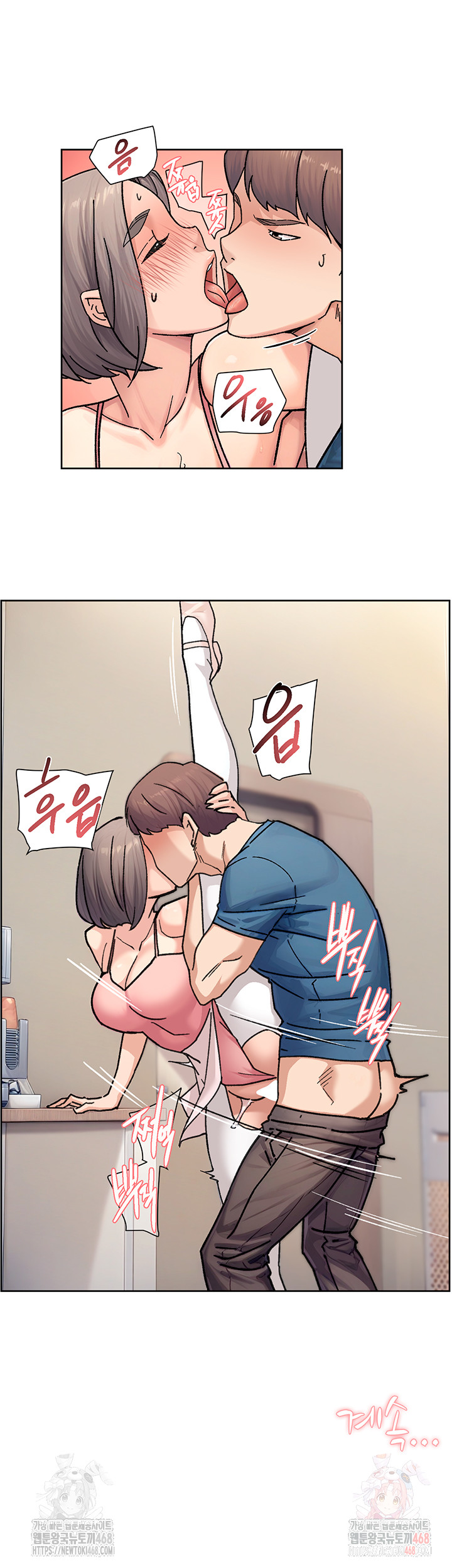 Cleaning Service Raw - Page 38