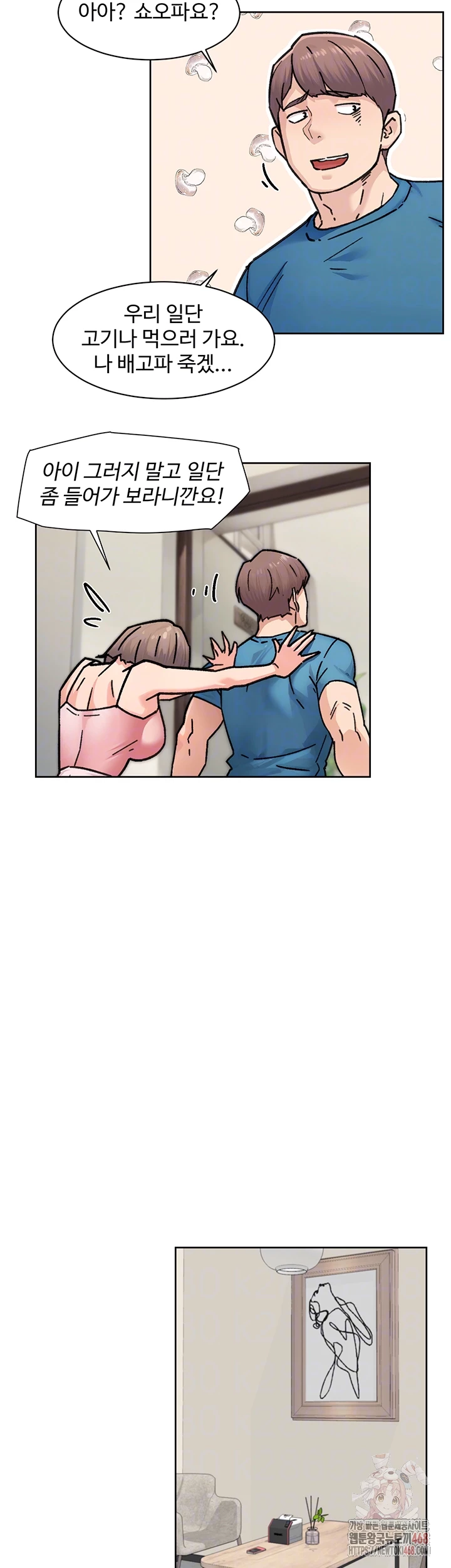 Cleaning Service Raw - Page 6