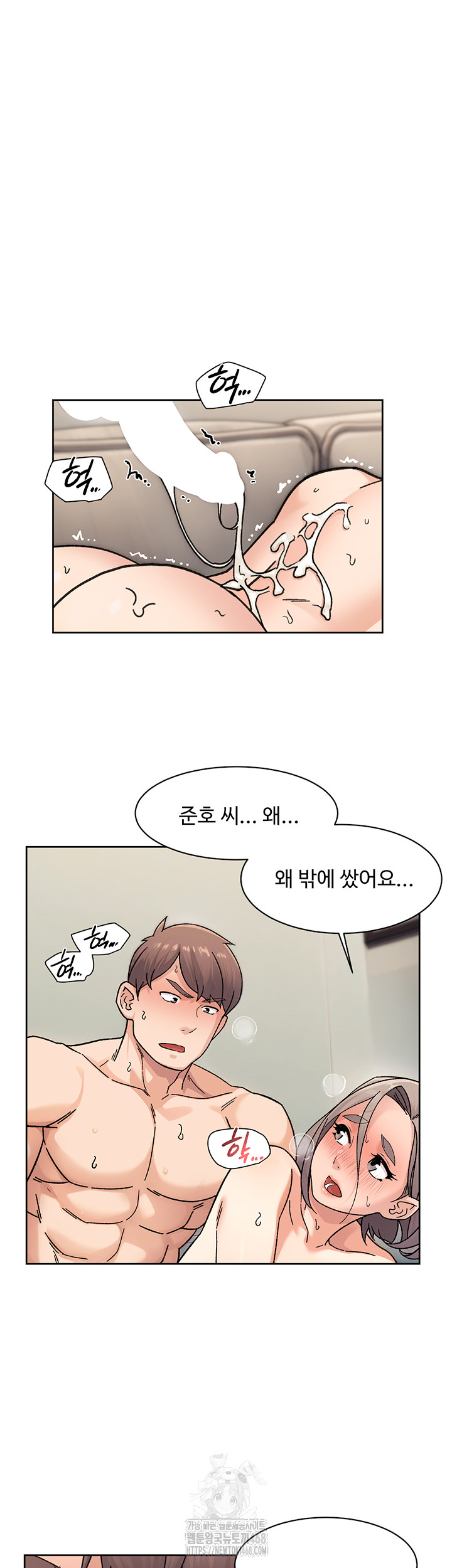 Cleaning Service Raw - Page 16