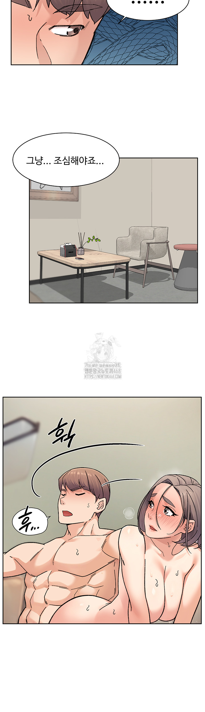 Cleaning Service Raw - Page 17