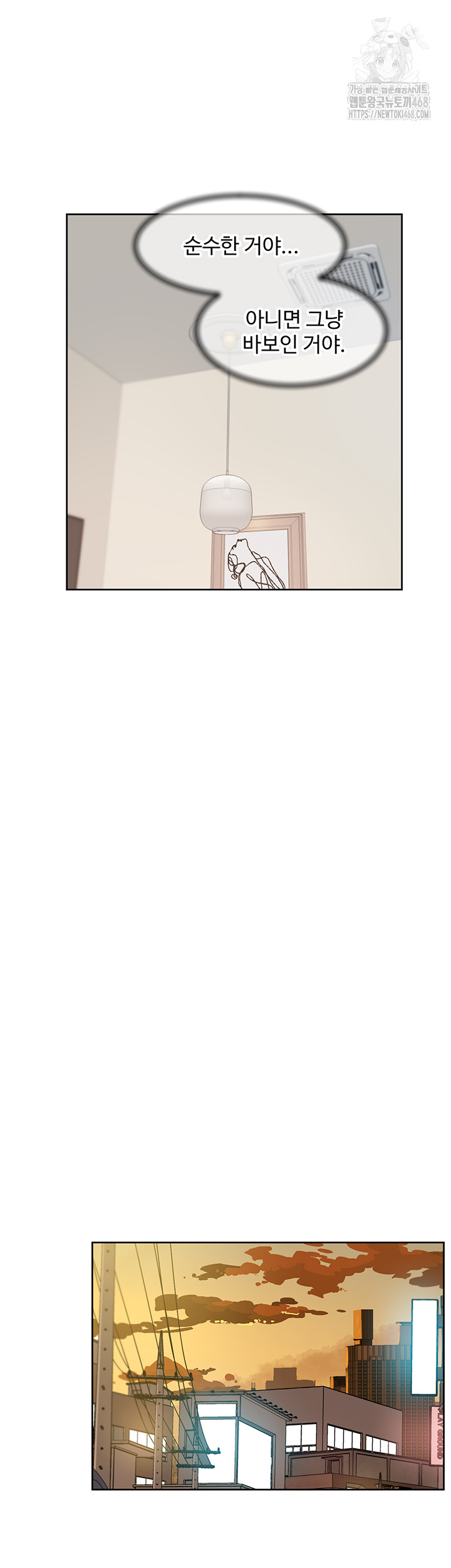 Cleaning Service Raw - Page 20