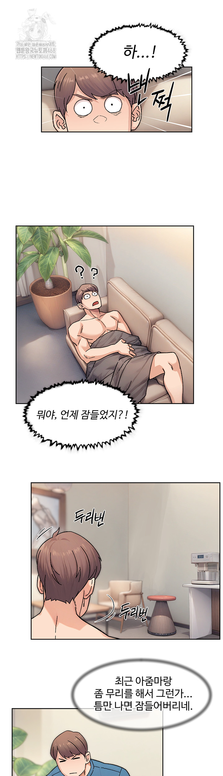 Cleaning Service Raw - Page 22