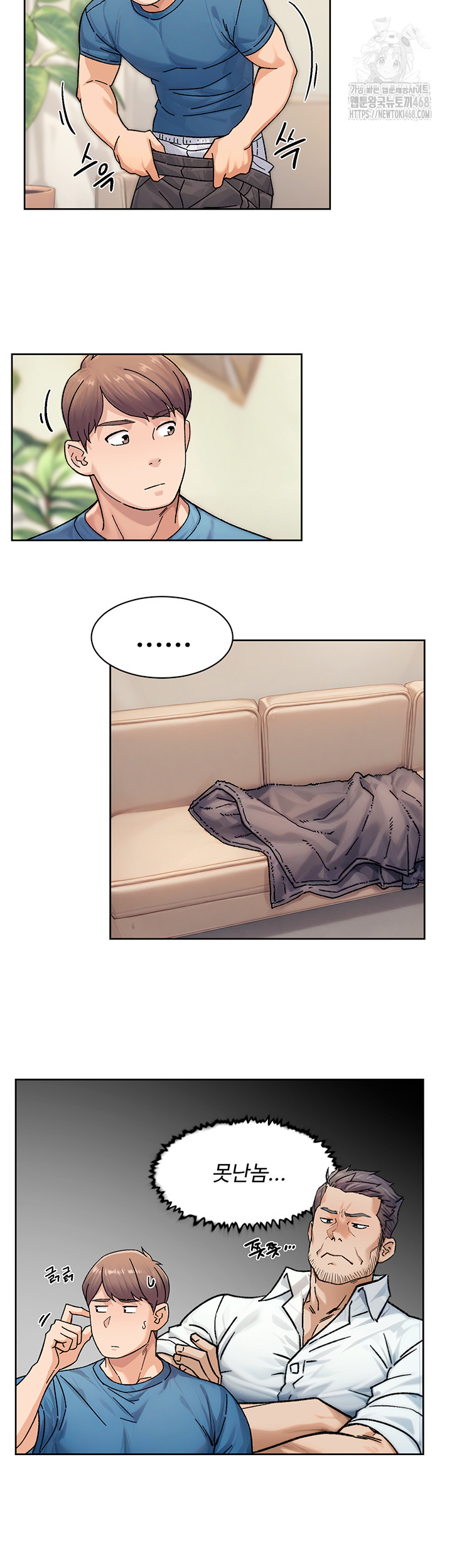 Cleaning Service Raw - Page 23
