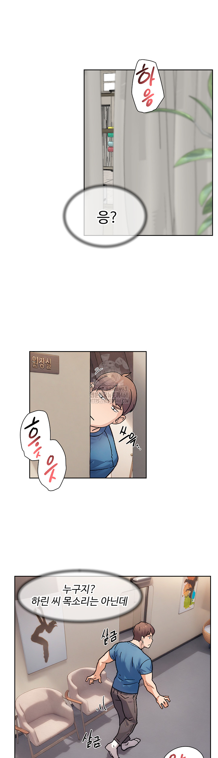 Cleaning Service Raw - Page 25