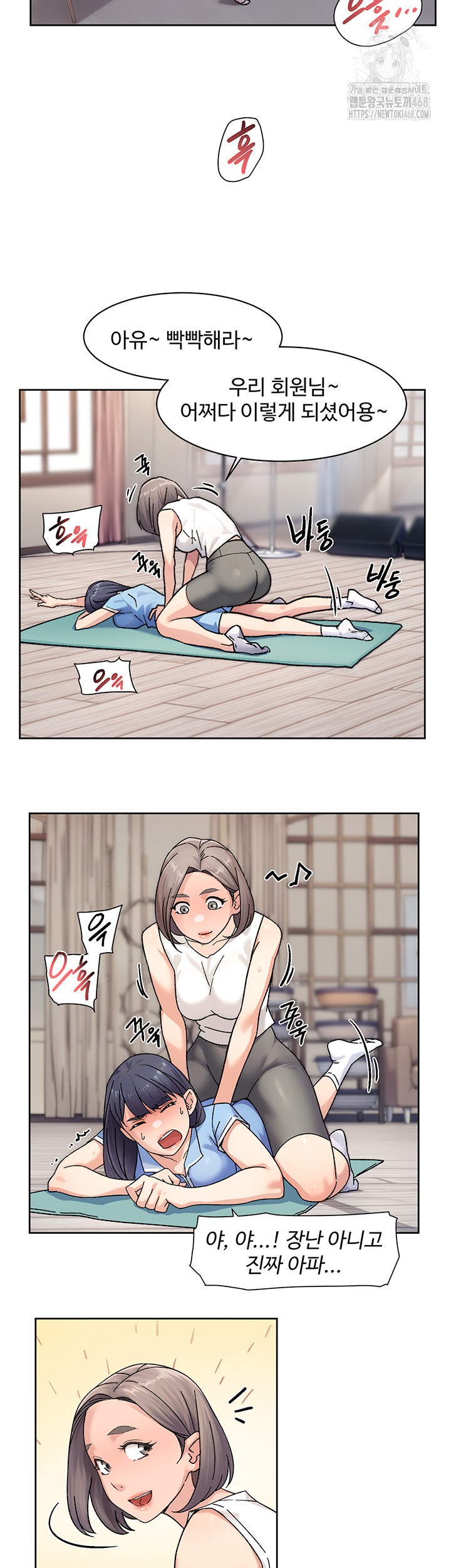 Cleaning Service Raw - Page 26