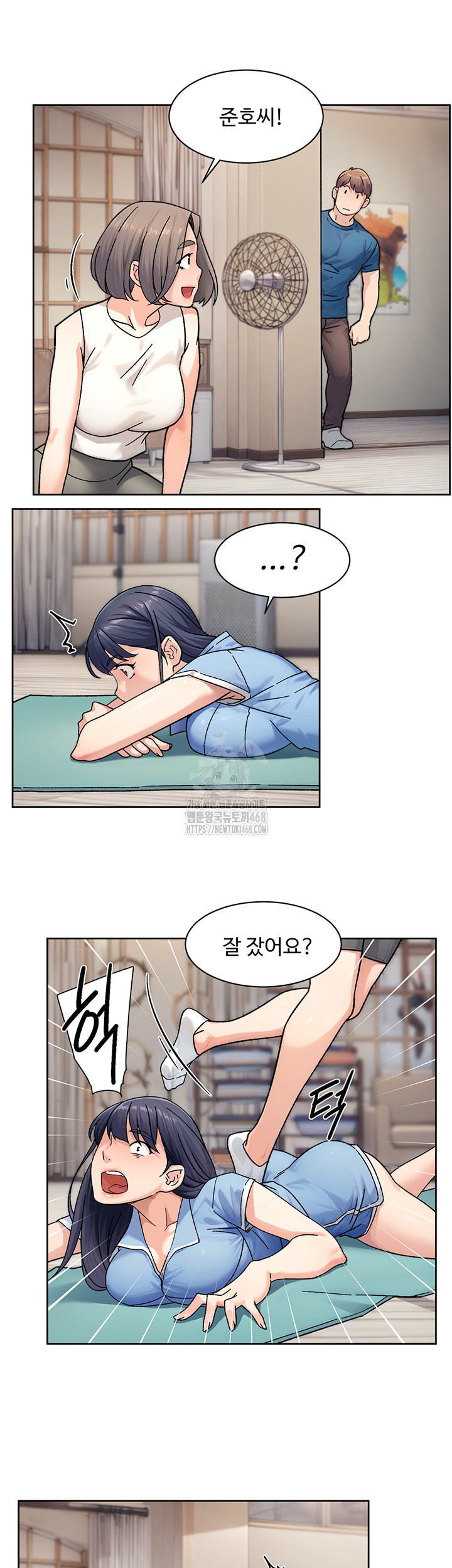 Cleaning Service Raw - Page 28