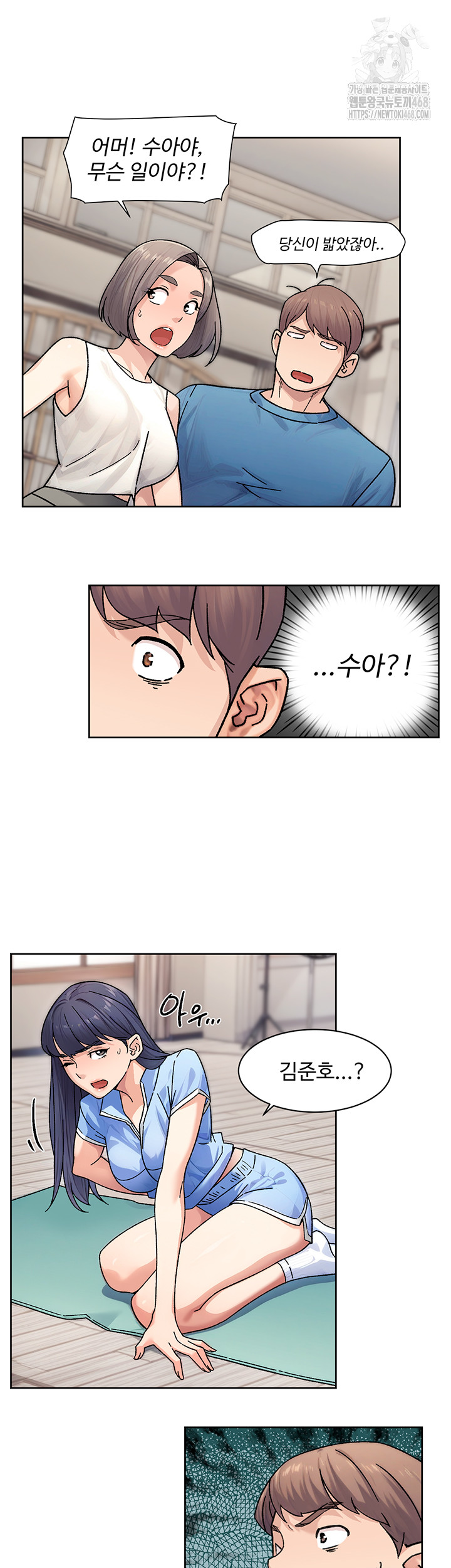 Cleaning Service Raw - Page 31