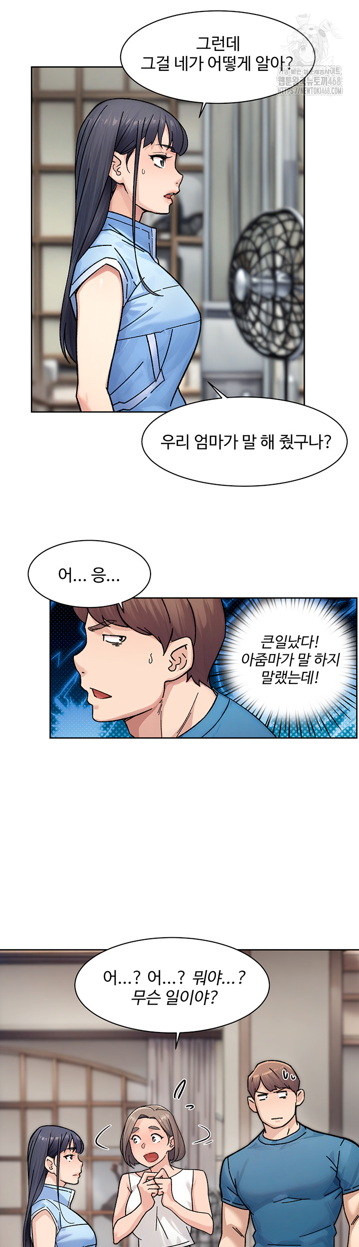 Cleaning Service Raw - Page 34