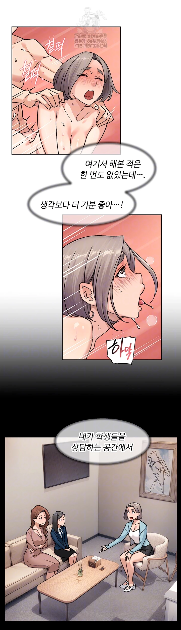 Cleaning Service Raw - Page 4