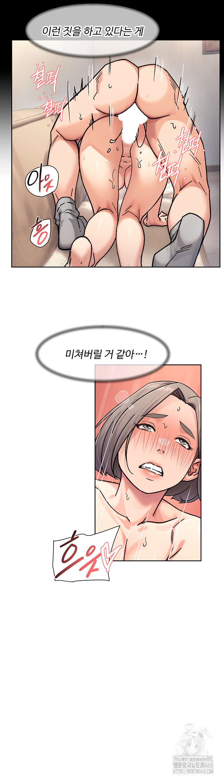 Cleaning Service Raw - Page 5