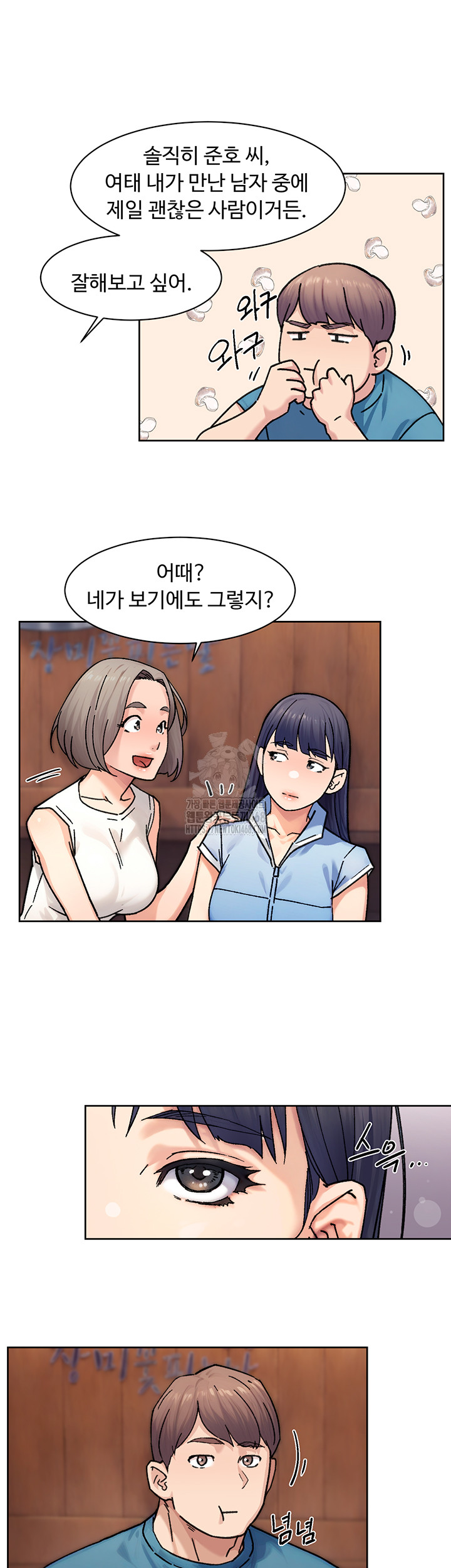 Cleaning Service Raw - Page 10