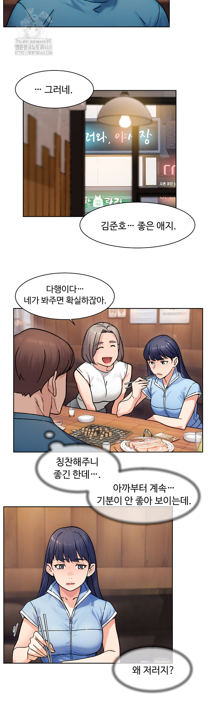 Cleaning Service Raw - Page 11