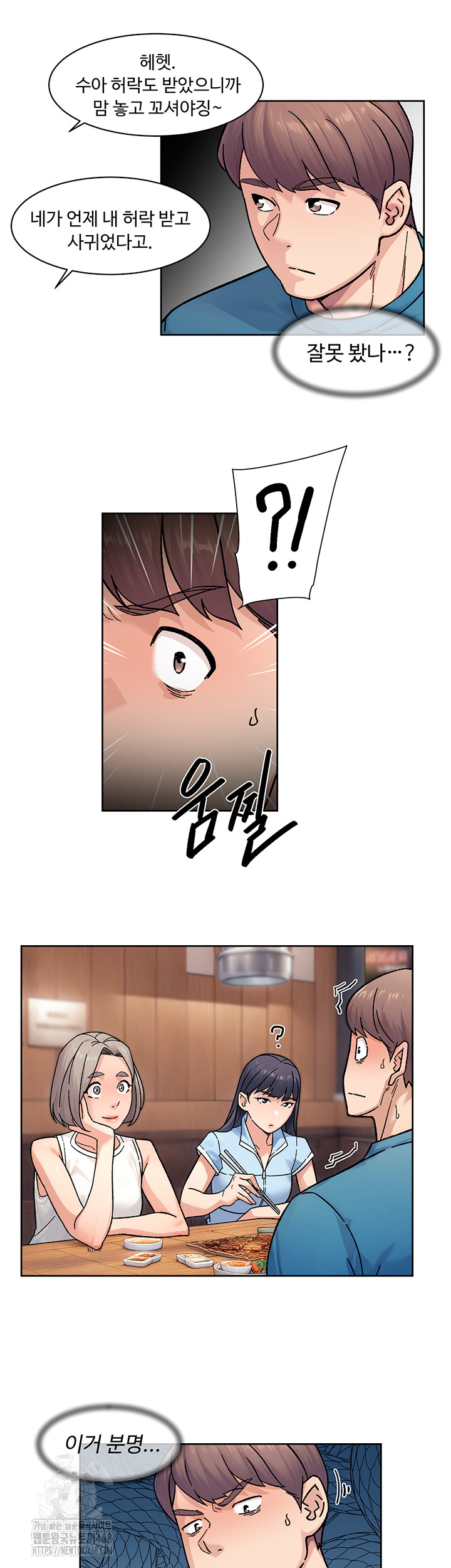Cleaning Service Raw - Page 13