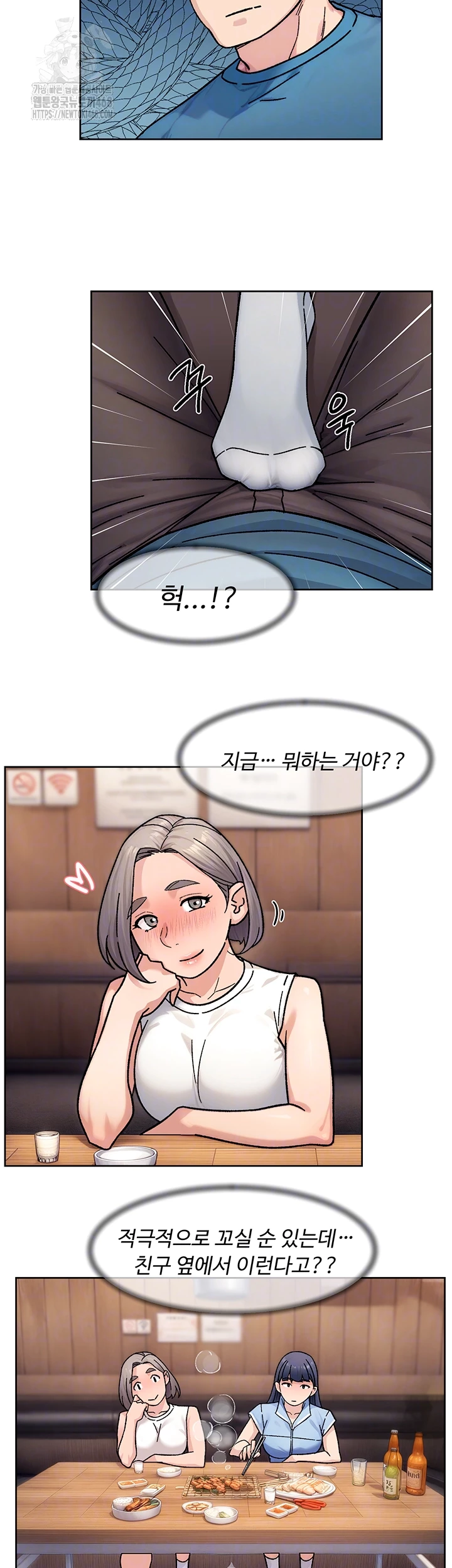 Cleaning Service Raw - Page 14