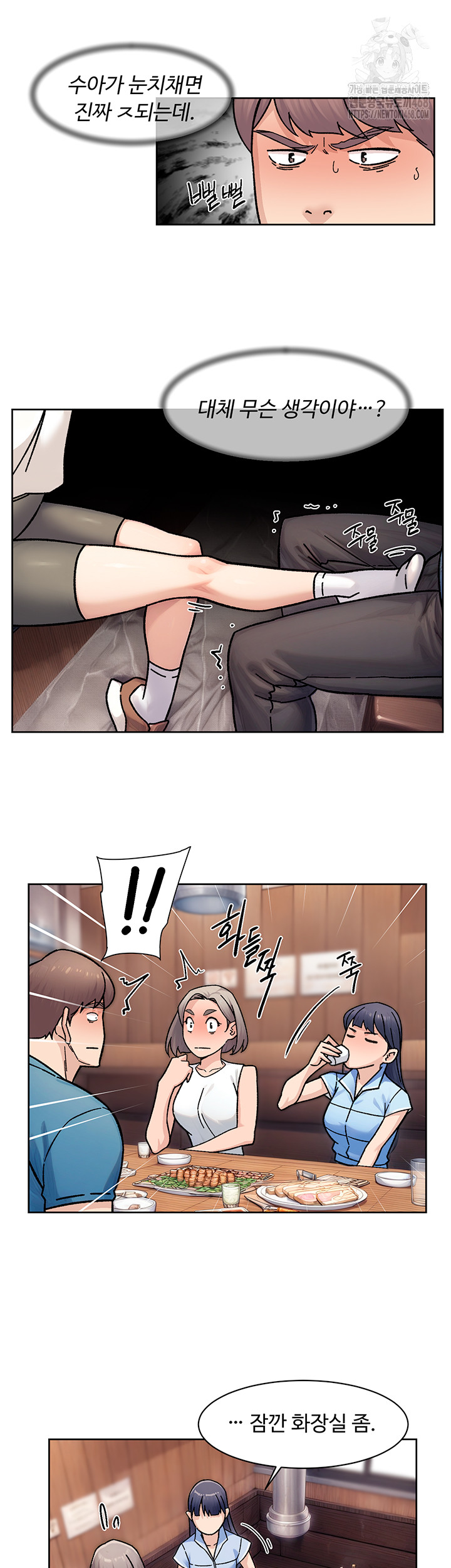 Cleaning Service Raw - Page 16