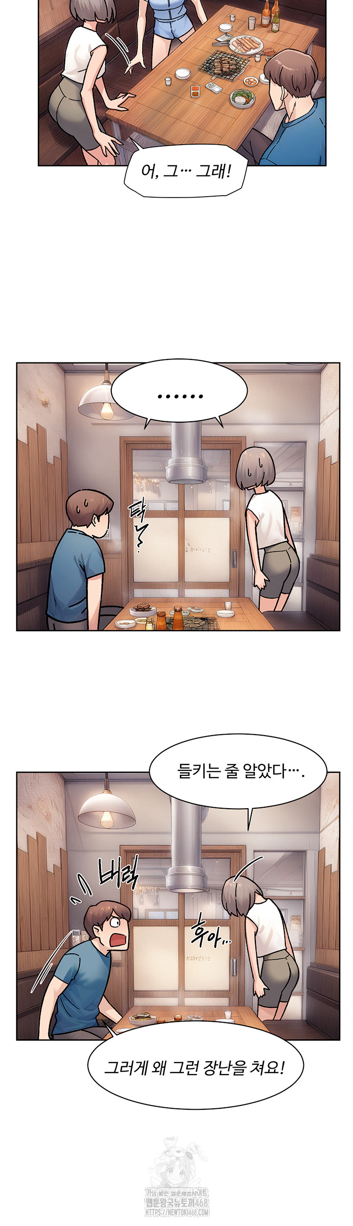 Cleaning Service Raw - Page 17