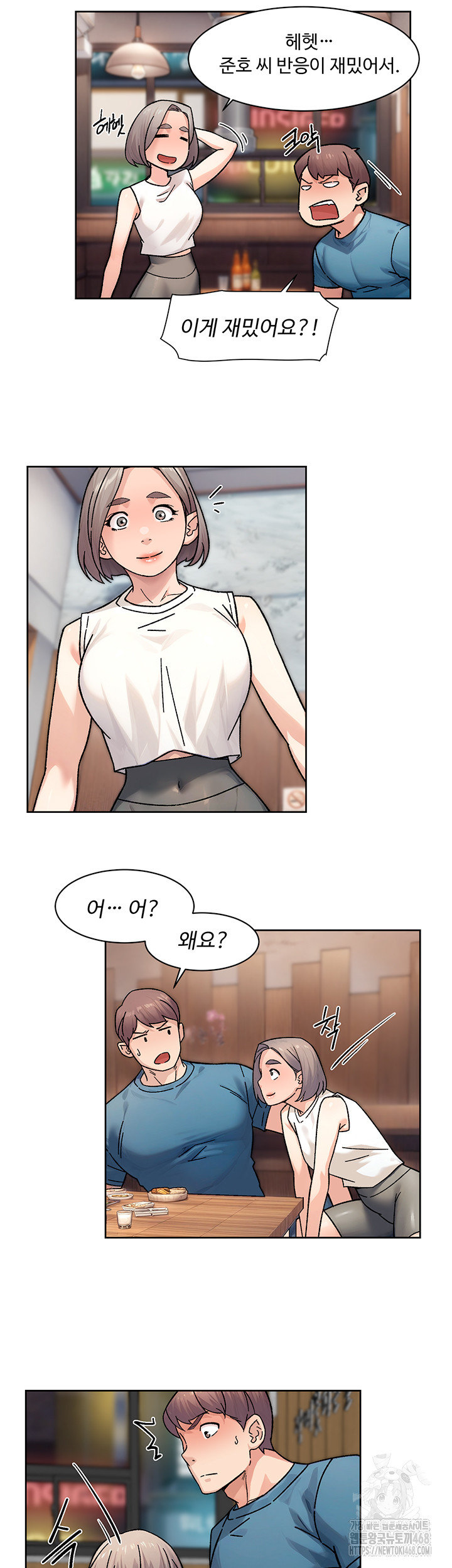 Cleaning Service Raw - Page 19