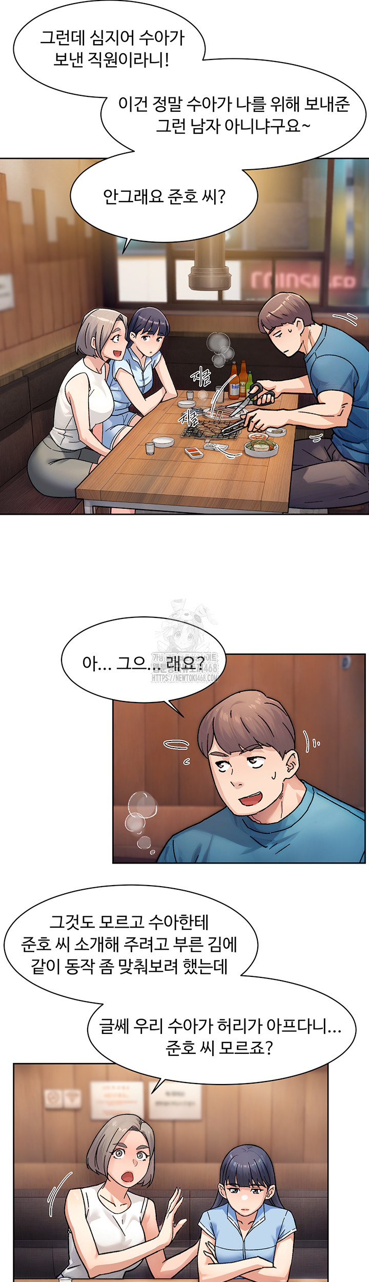 Cleaning Service Raw - Page 2