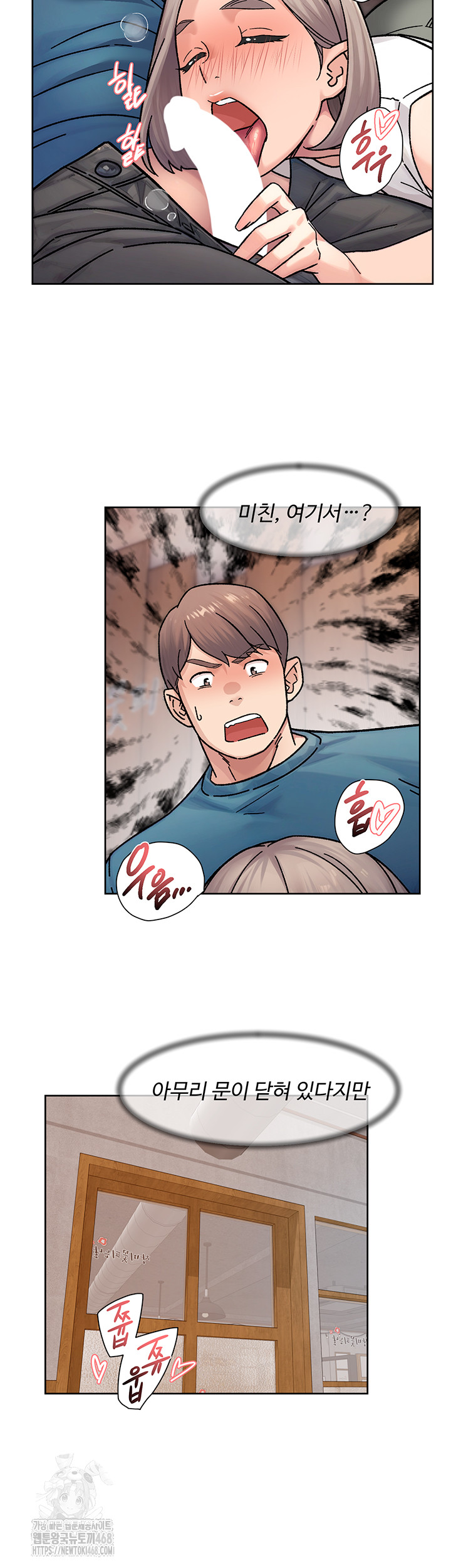 Cleaning Service Raw - Page 23