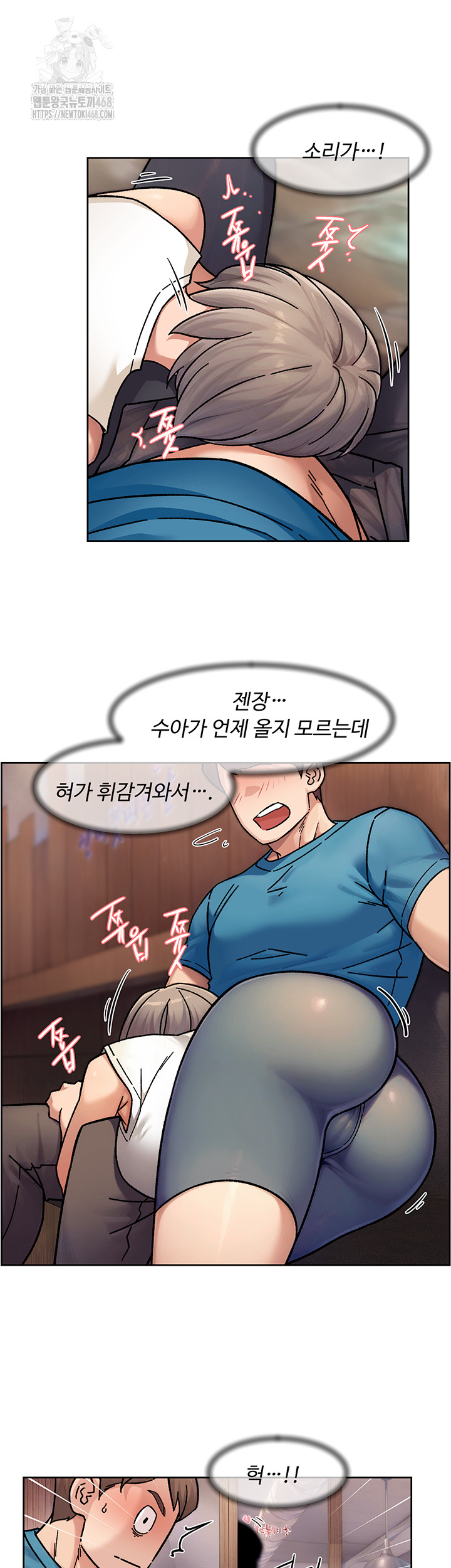 Cleaning Service Raw - Page 25