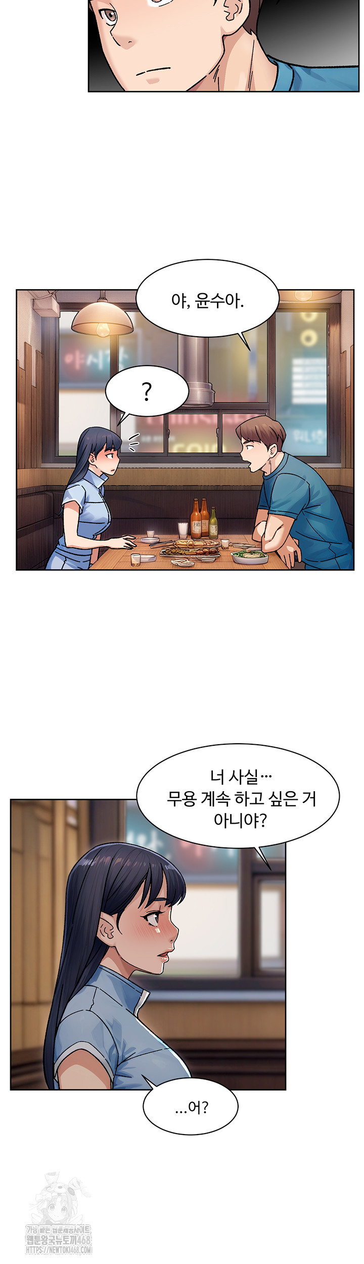 Cleaning Service Raw - Page 29