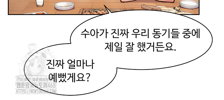 Cleaning Service Raw - Page 3