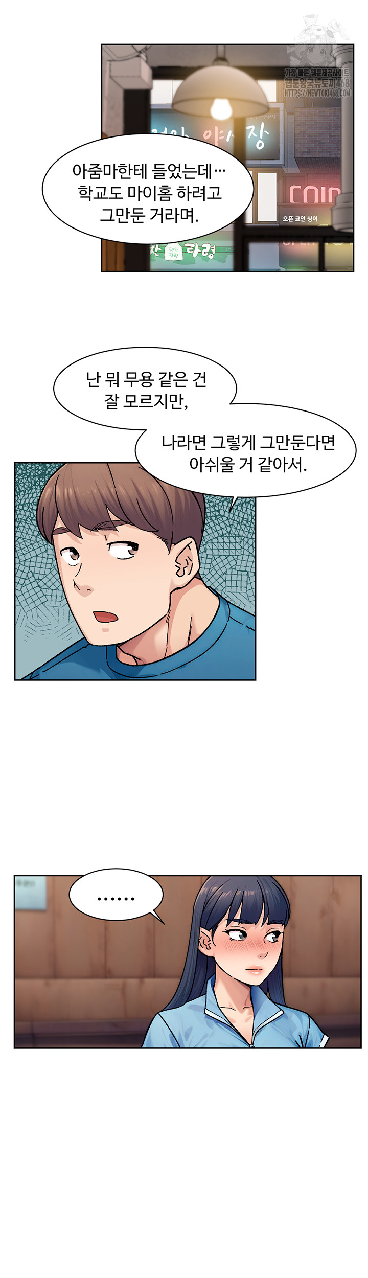 Cleaning Service Raw - Page 31
