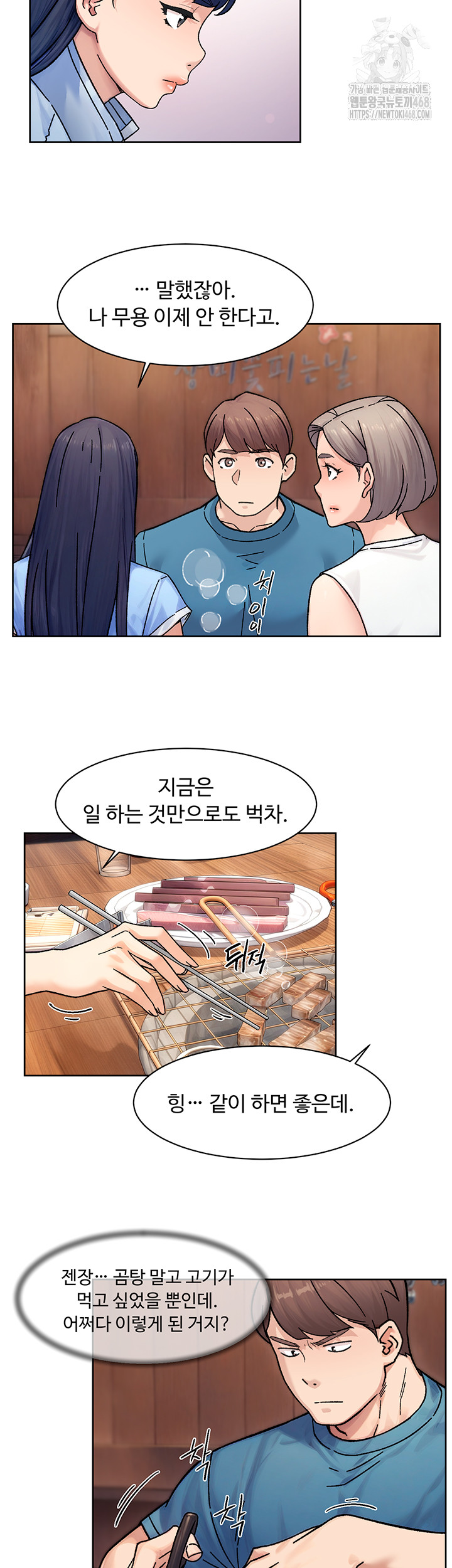 Cleaning Service Raw - Page 5