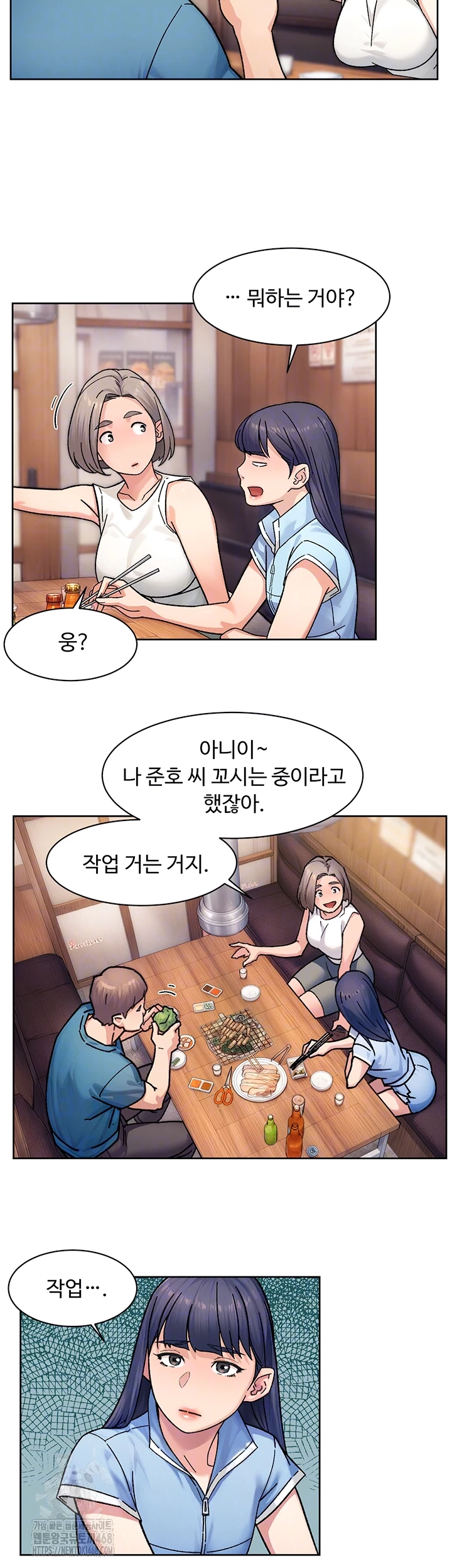 Cleaning Service Raw - Page 8