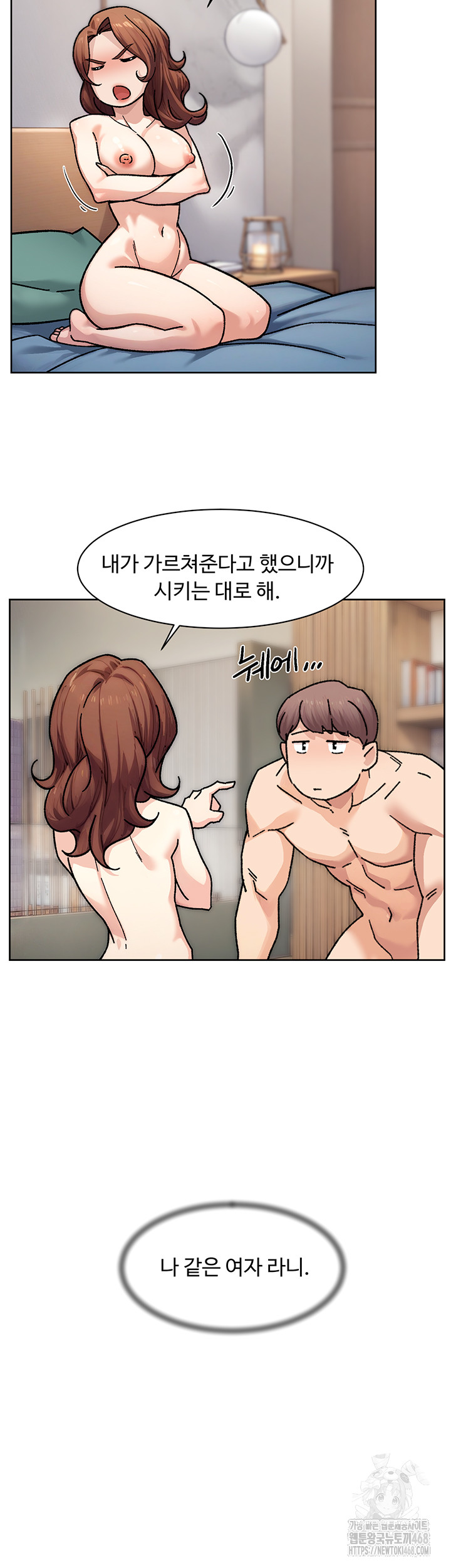 Cleaning Service Raw - Page 10