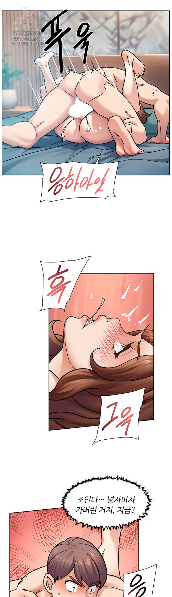 Cleaning Service Raw - Page 18