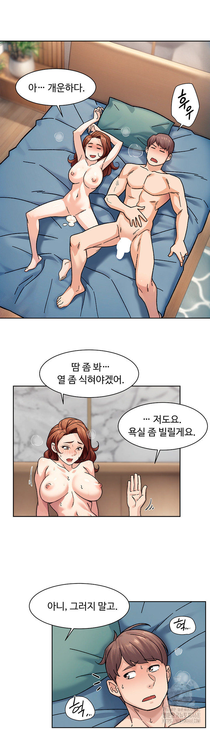 Cleaning Service Raw - Page 28