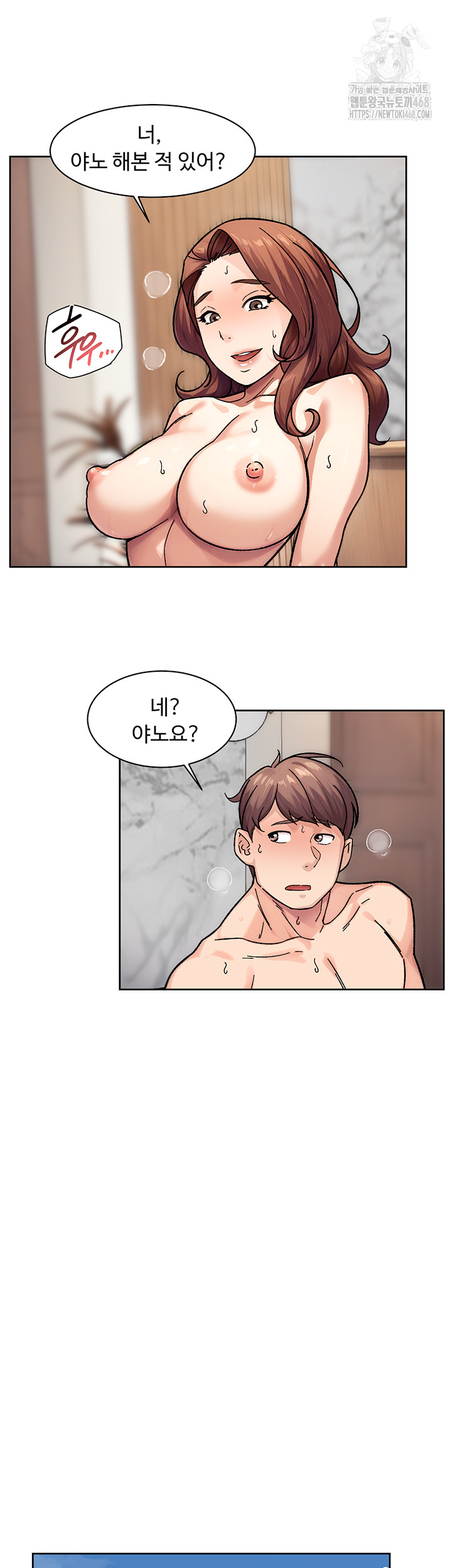 Cleaning Service Raw - Page 30
