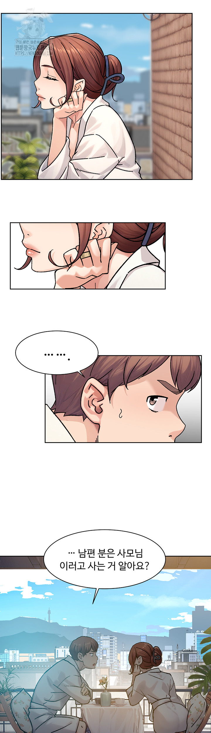 Cleaning Service Raw - Page 34