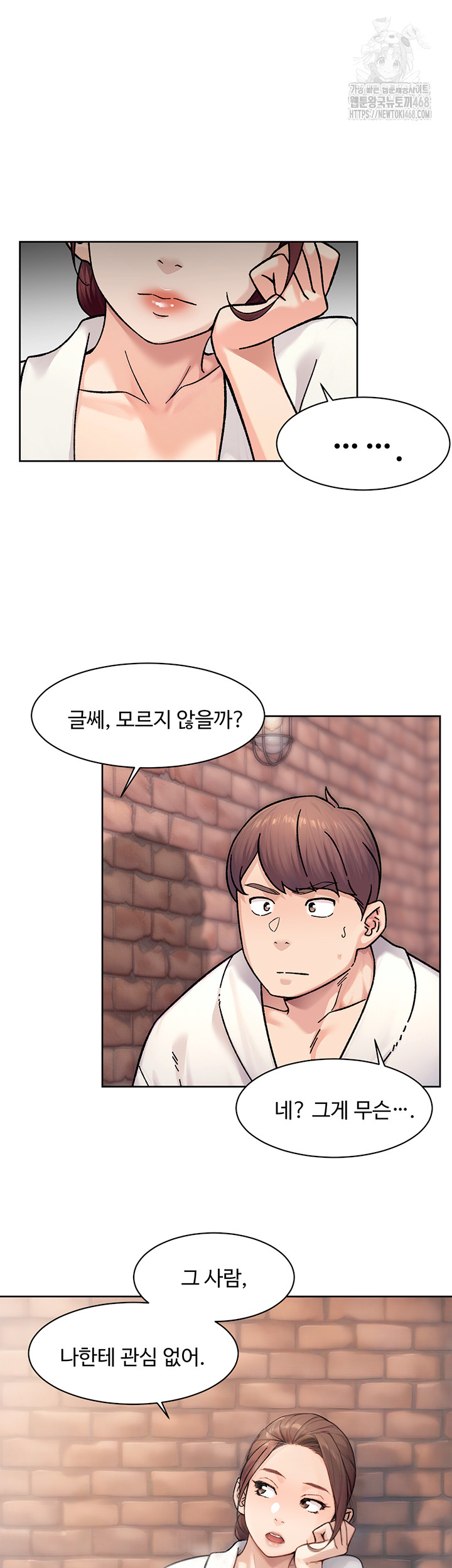 Cleaning Service Raw - Page 36