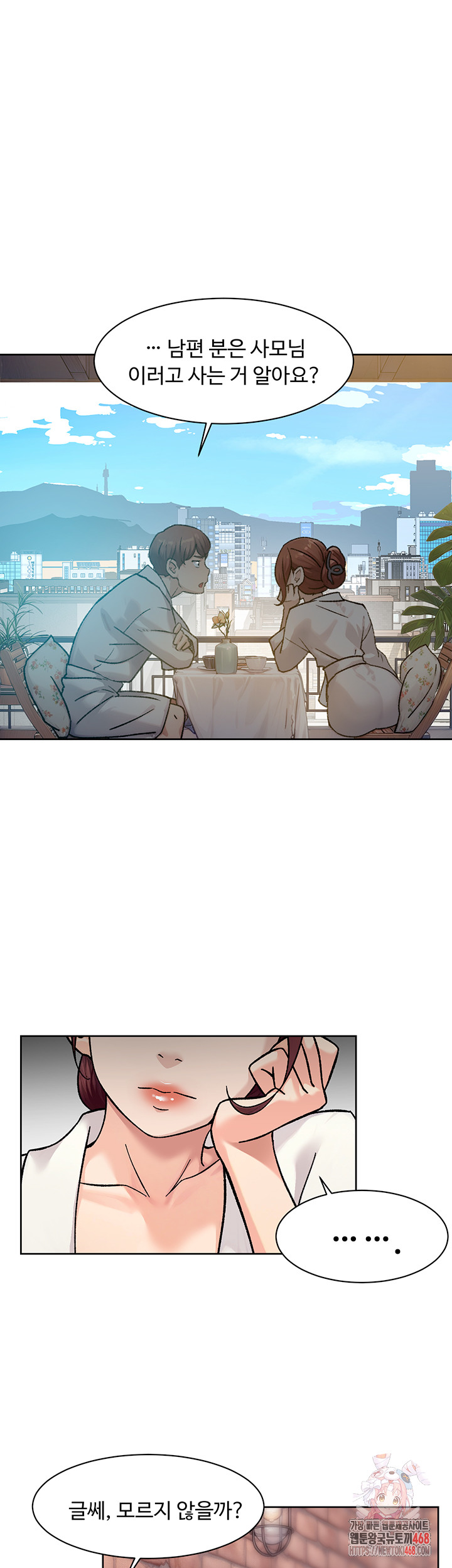 Cleaning Service Raw - Page 1
