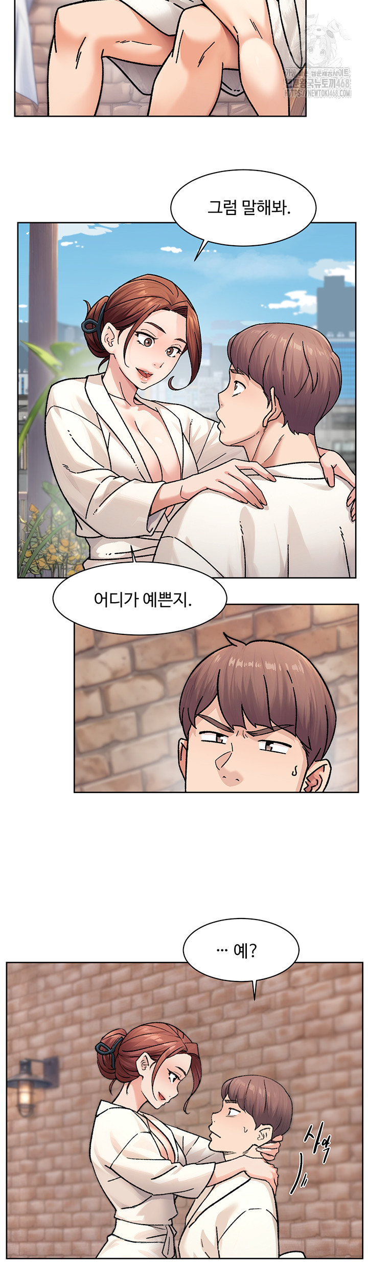 Cleaning Service Raw - Page 10