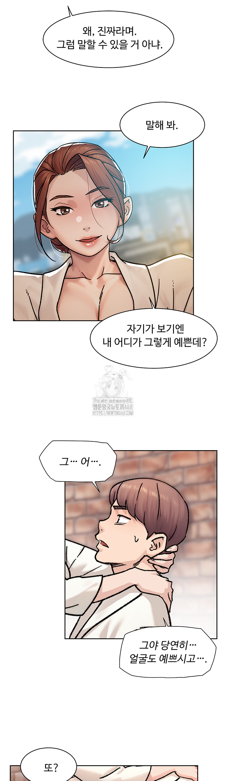 Cleaning Service Raw - Page 11