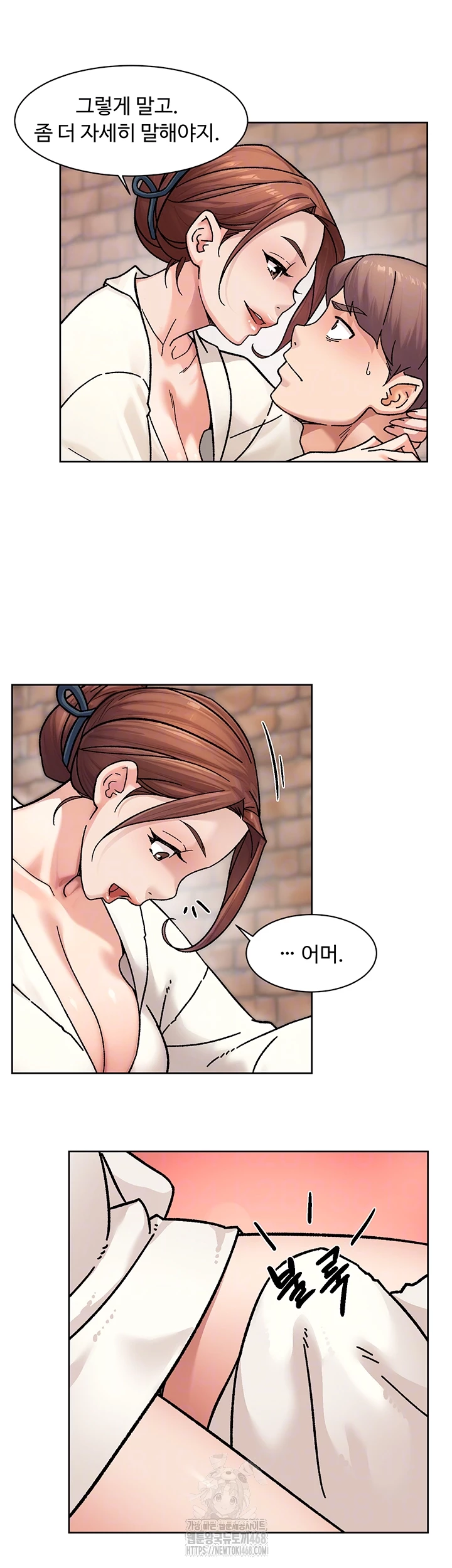 Cleaning Service Raw - Page 14