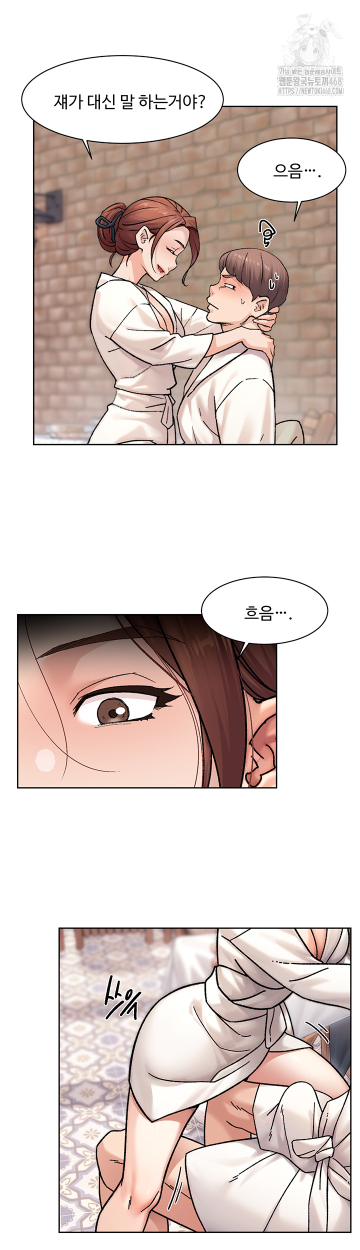 Cleaning Service Raw - Page 15