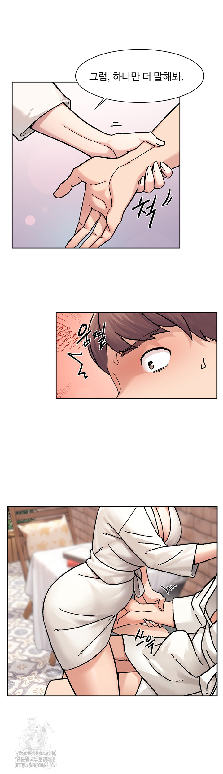 Cleaning Service Raw - Page 17