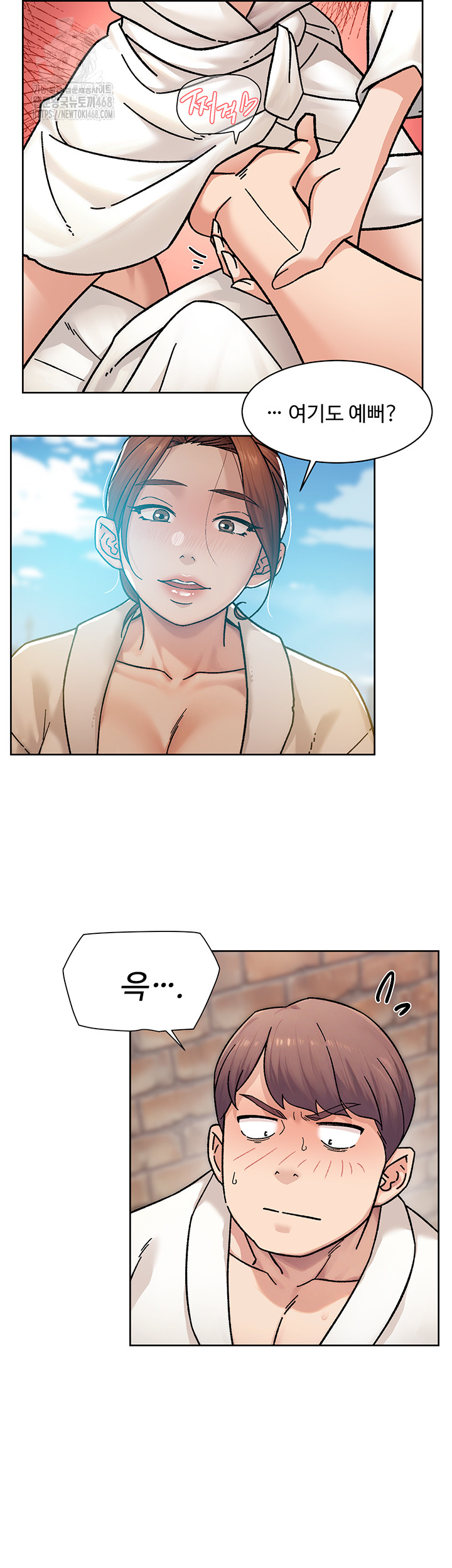 Cleaning Service Raw - Page 18