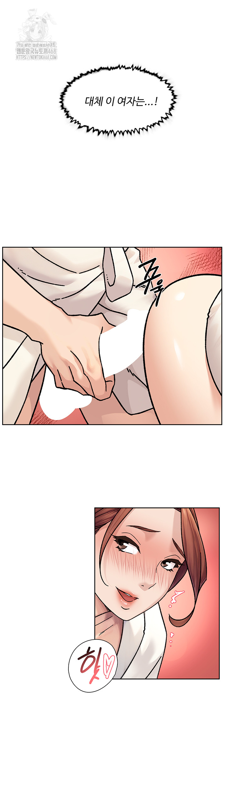 Cleaning Service Raw - Page 21