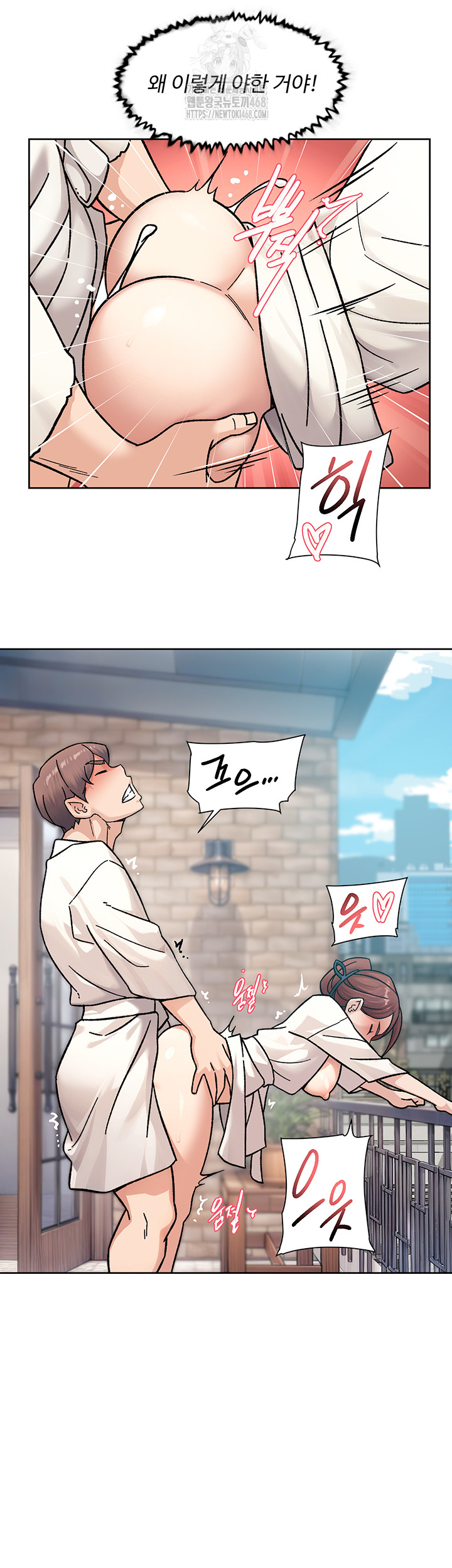 Cleaning Service Raw - Page 22