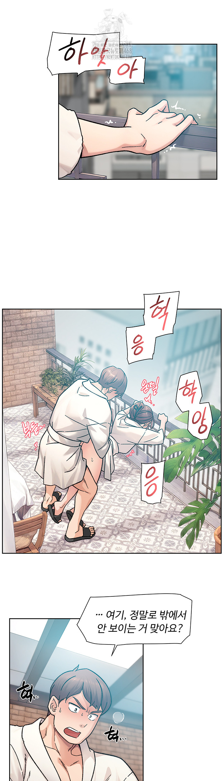 Cleaning Service Raw - Page 24