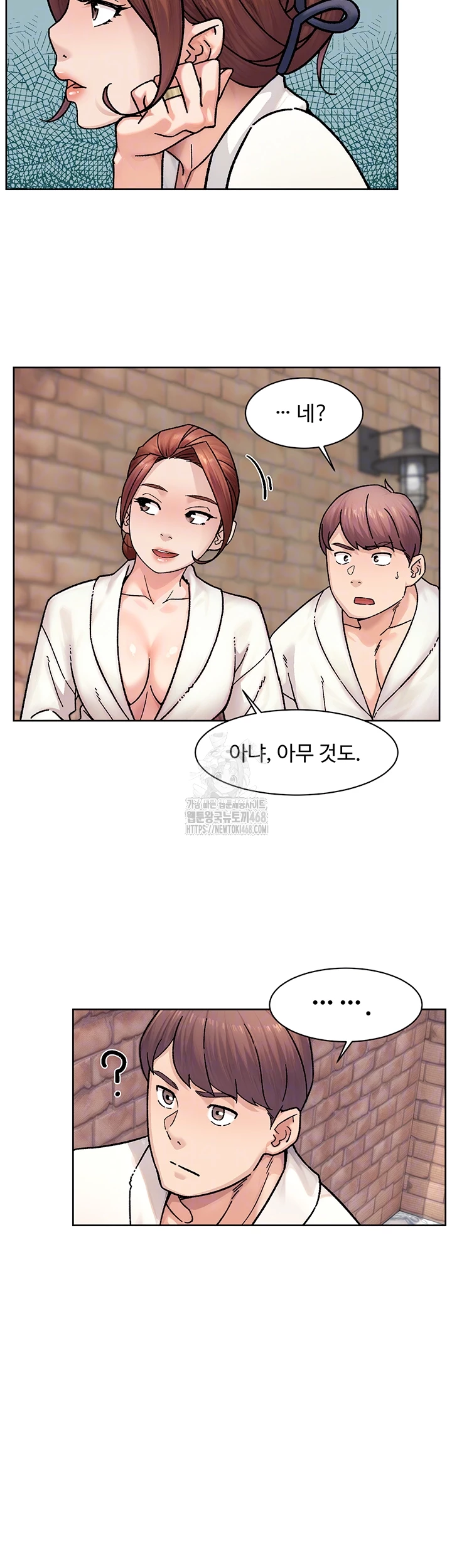 Cleaning Service Raw - Page 4