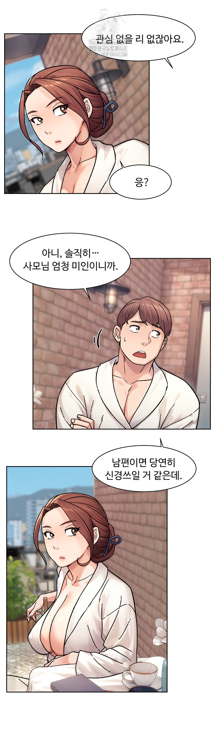 Cleaning Service Raw - Page 5