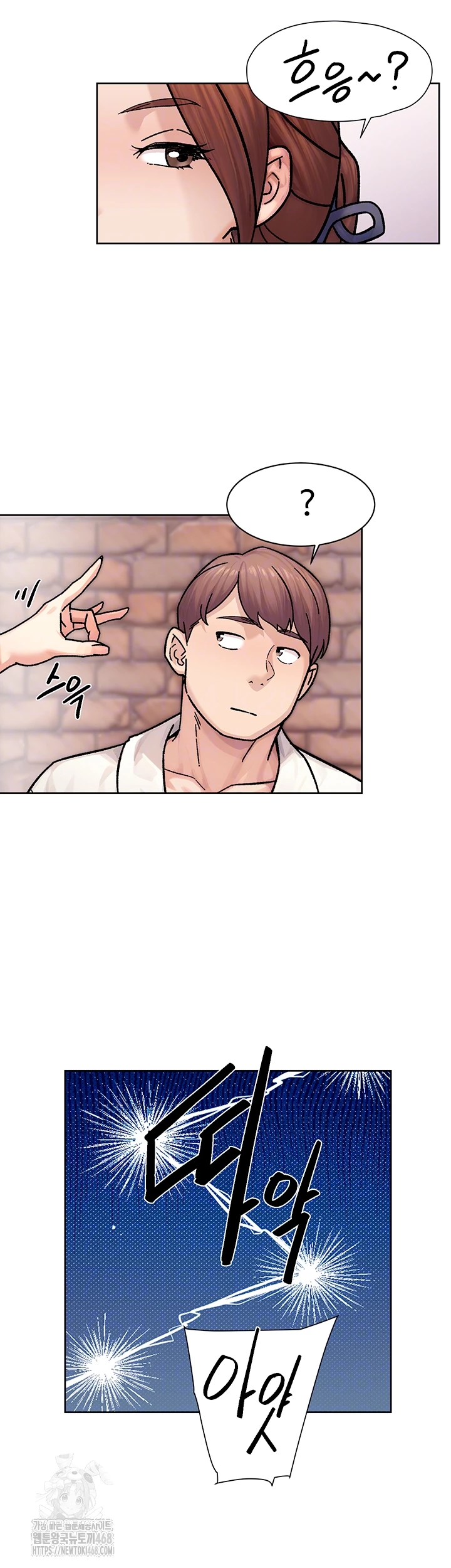 Cleaning Service Raw - Page 6