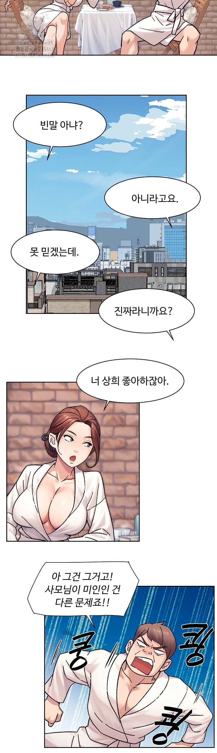 Cleaning Service Raw - Page 8